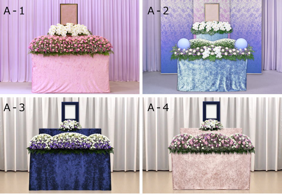 花祭壇Aタイプ4種類